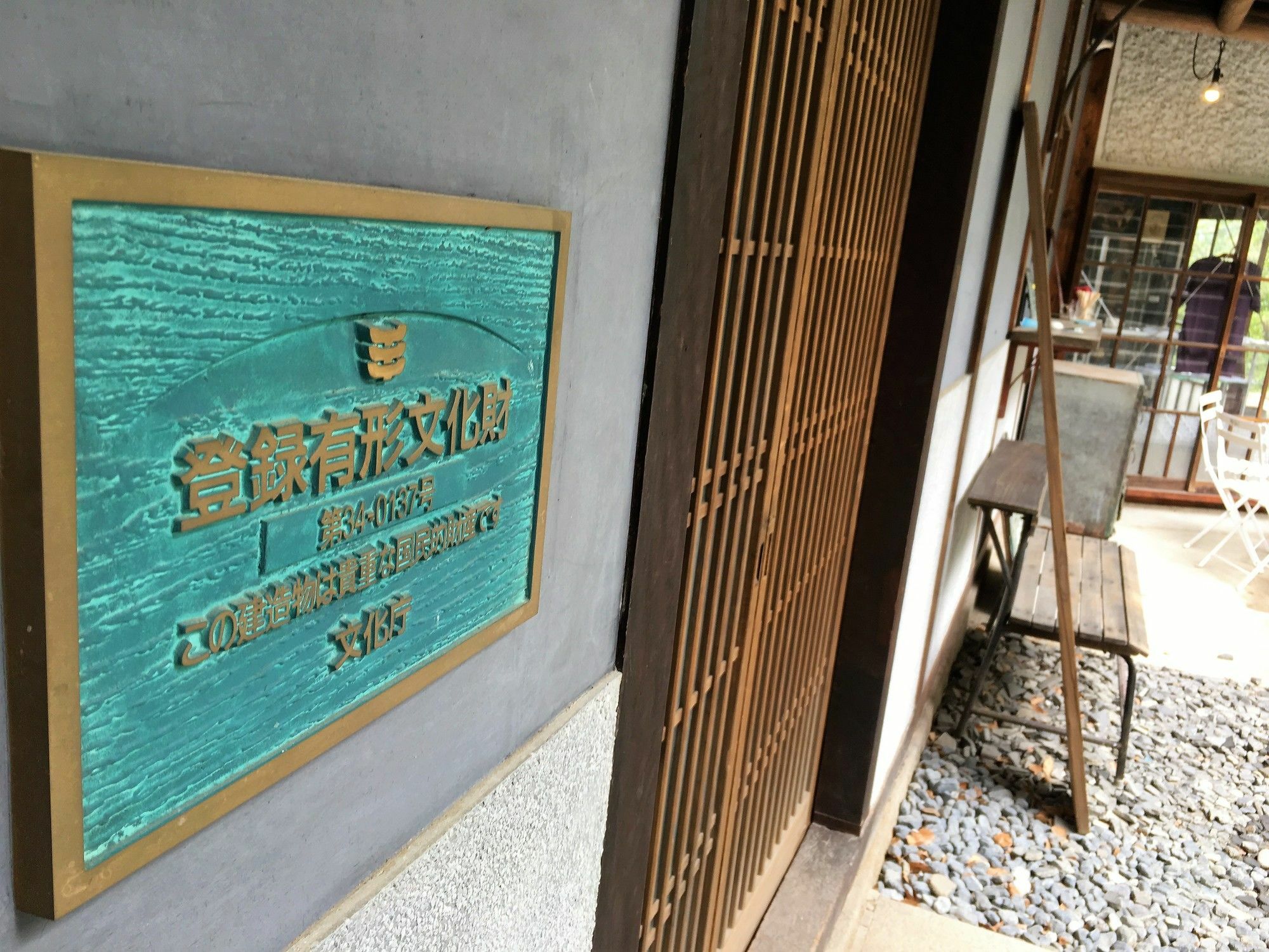 Onomichi Guest House Miharashi-Tei Exterior photo